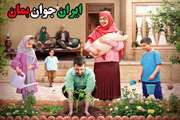برگزاری کمیته پایش عملکرد قانون حمایت از خانواده و جوانی جمعیت 