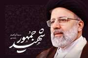 داغ بزرگ بر دل ملت مومن ایران ...