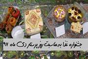 جشنواره غذای سالم به مناسبت روز پرستار